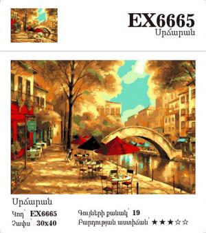 Canvas - Painting by numbers