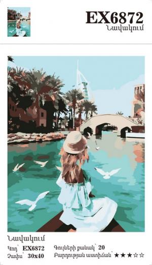 Canvas - Painting by numbers