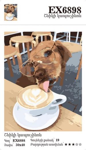 Canvas - Painting by numbers