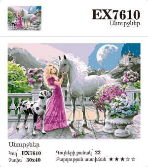 Canvas - Painting by numbers