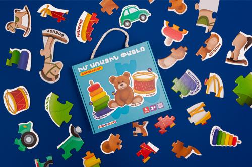 Мой первый пазл - Игрушки