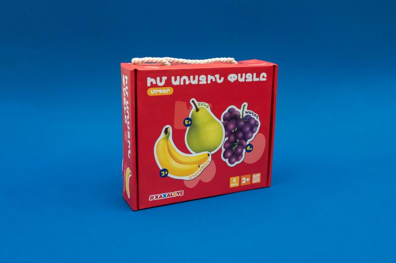 Իմ առաջին փազլը - Մրգեր