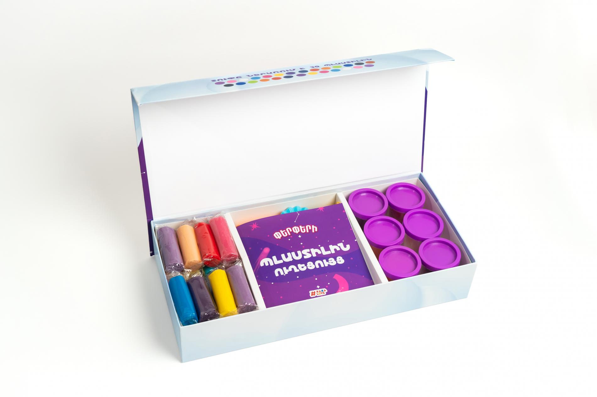 Փերփերի Պլաստիլին