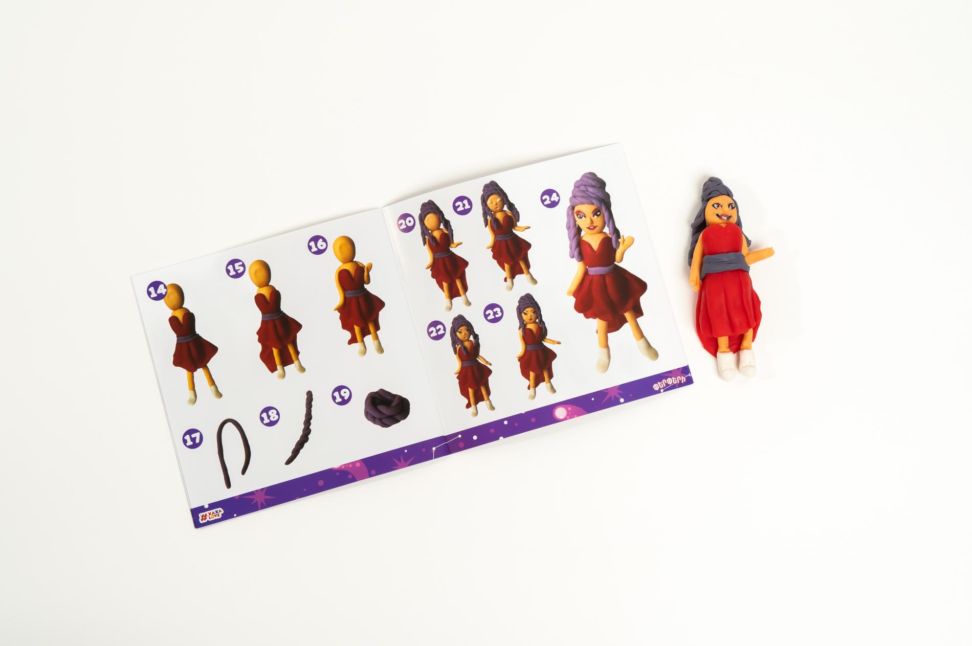 Փերփերի Պլաստիլին