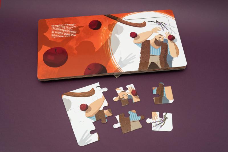 Հեքիաթի գիրք «Մի կաթիլ մեղրը»