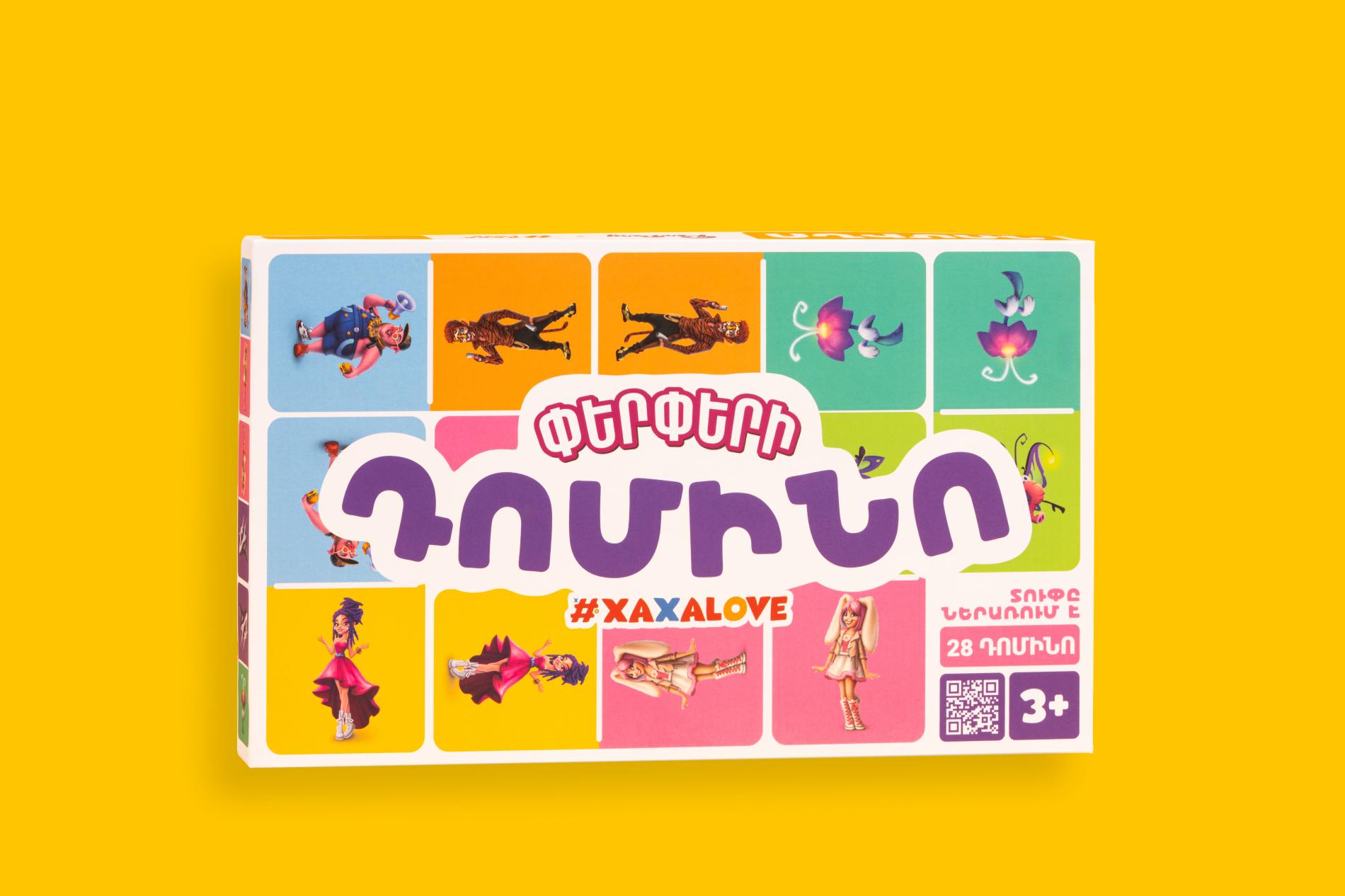 Փերփերի Դոմինո