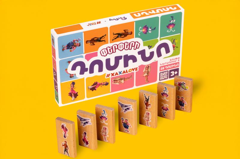 Փերփերի Դոմինո