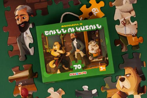 ՓԱԶԼ - Թումանյանն ու Շունն ու Կատուն