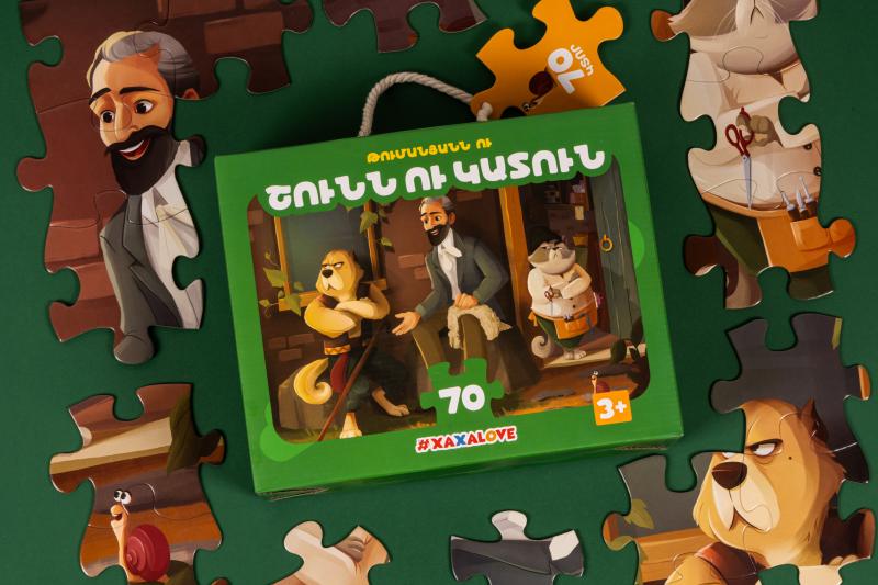 ՓԱԶԼ - Թումանյանն ու Շունն ու Կատուն