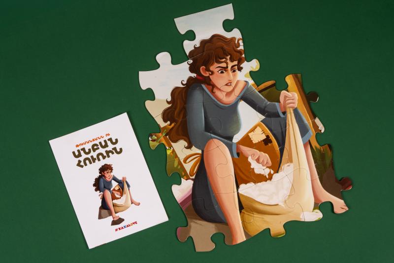 ՓԱԶԼ - Թումանյանն ու Անբան Հուռին