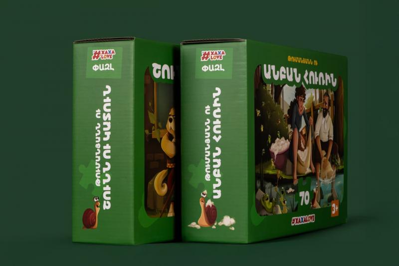 ՓԱԶԼ - Թումանյանն ու Անբան Հուռին