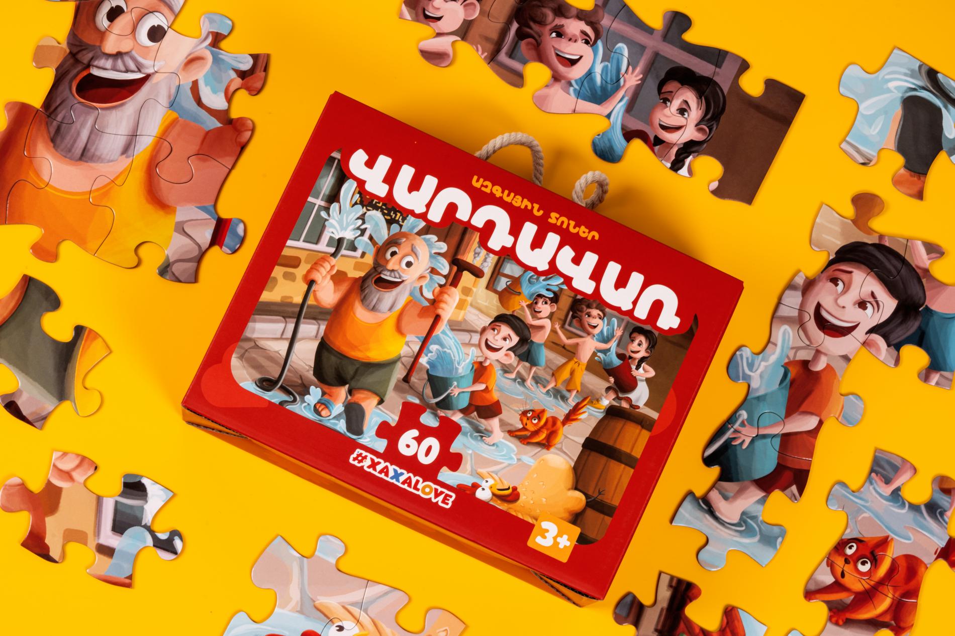 ՓԱԶԼ - ԱԶԳԱՅԻՆ ՏՈՆԵՐ - Վարդավառ