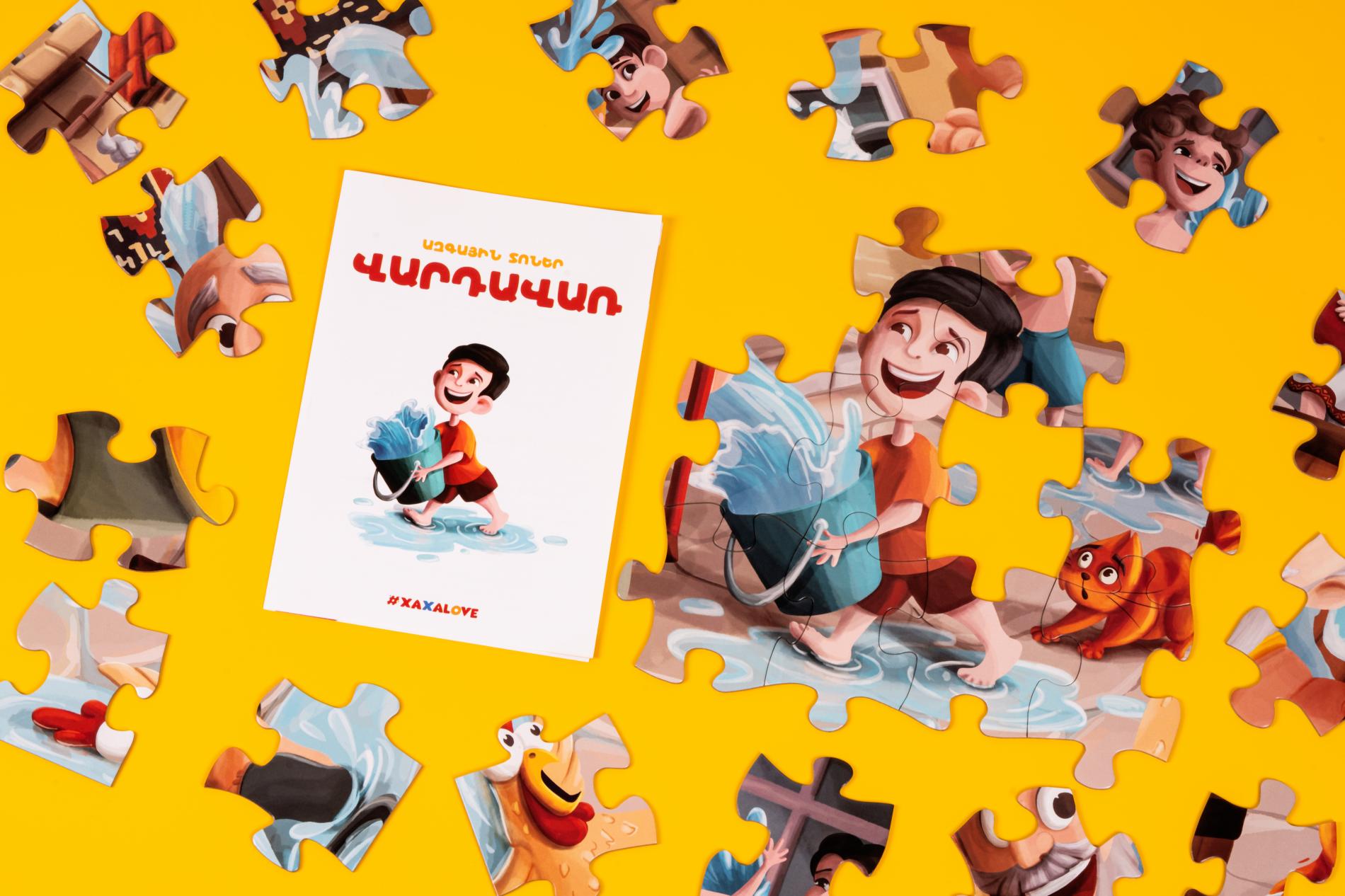 ՓԱԶԼ - ԱԶԳԱՅԻՆ ՏՈՆԵՐ - Վարդավառ