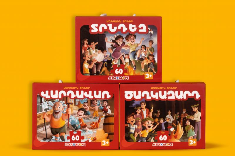 ՓԱԶԼ - ԱԶԳԱՅԻՆ ՏՈՆԵՐ - Վարդավառ