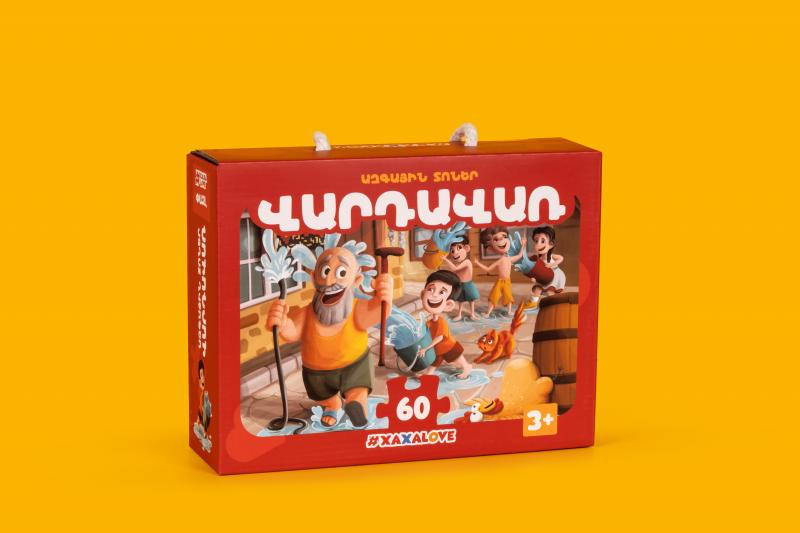 ՓԱԶԼ - ԱԶԳԱՅԻՆ ՏՈՆԵՐ - Վարդավառ