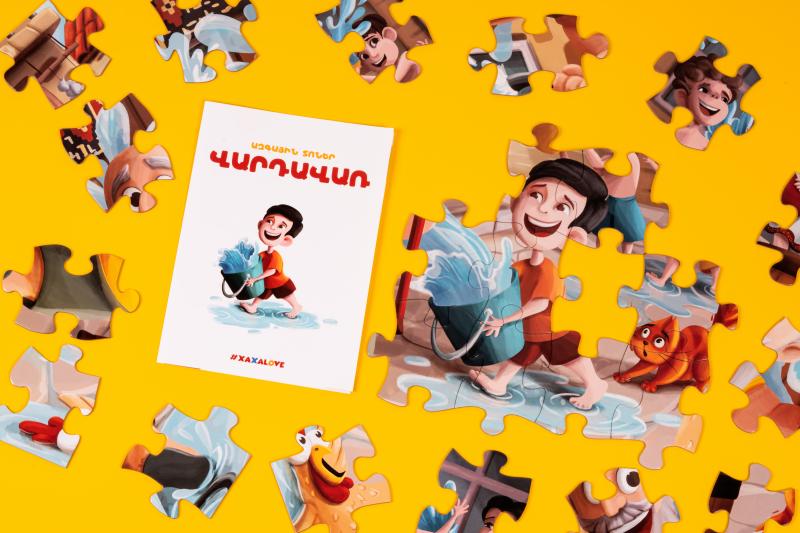 ՓԱԶԼ - ԱԶԳԱՅԻՆ ՏՈՆԵՐ - Վարդավառ