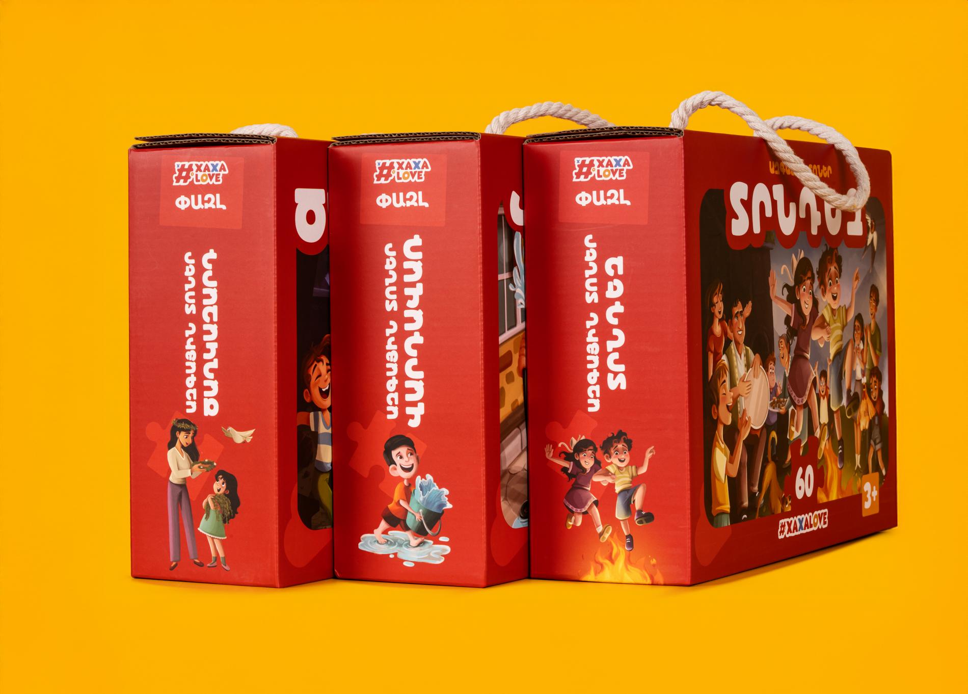 ՓԱԶԼ - ԱԶԳԱՅԻՆ ՏՈՆԵՐ - Տրնդեզ