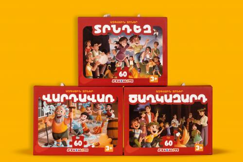 PUZZLE – NATIONAL HOLIDAYS – Trndez