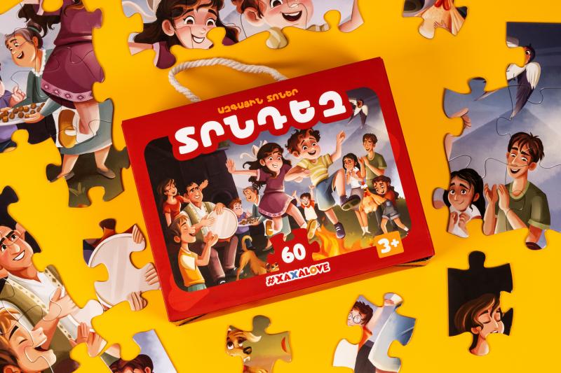 ՓԱԶԼ - ԱԶԳԱՅԻՆ ՏՈՆԵՐ - Տրնդեզ