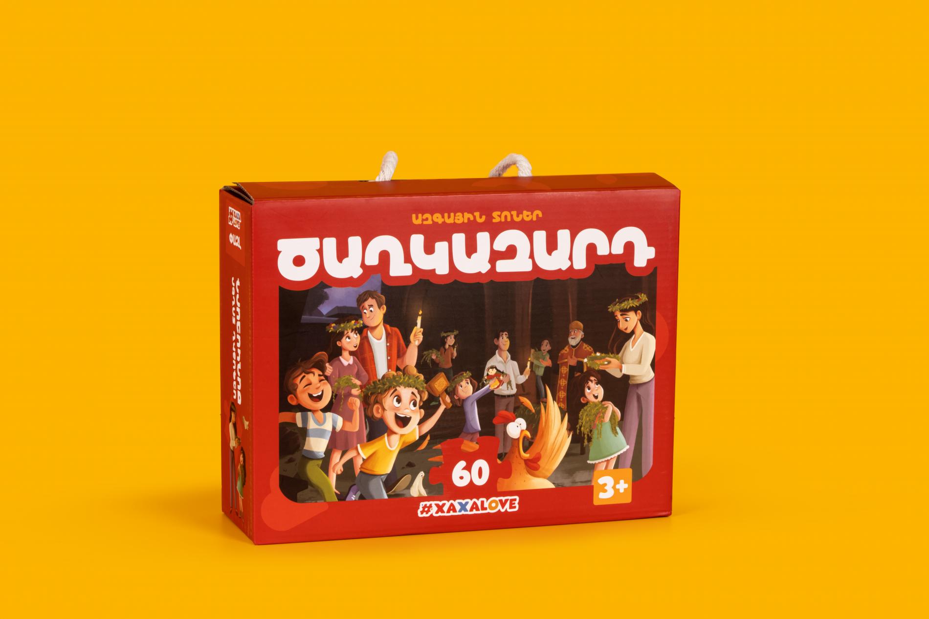 ՓԱԶԼ - ԱԶԳԱՅԻՆ ՏՈՆԵՐ - Ծաղկազարդ