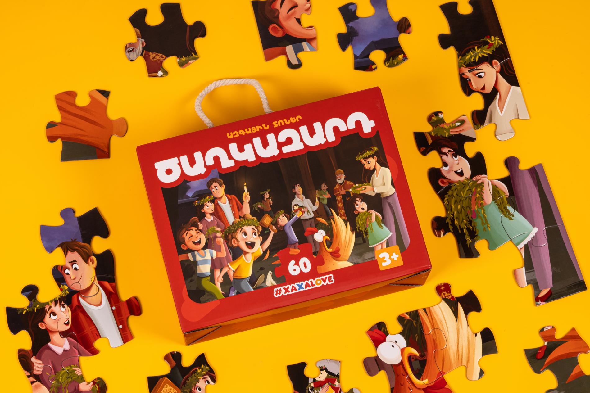 ՓԱԶԼ - ԱԶԳԱՅԻՆ ՏՈՆԵՐ - Ծաղկազարդ