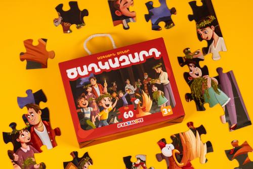 PUZZLE – NATIONAL HOLIDAYS – Tsaghkazard