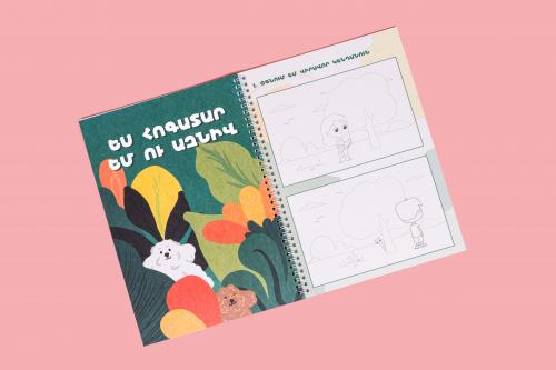 ETHICS – Thematic Coloring Album