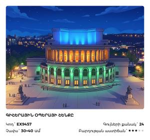 Գիշերային Օպերայի շենքը