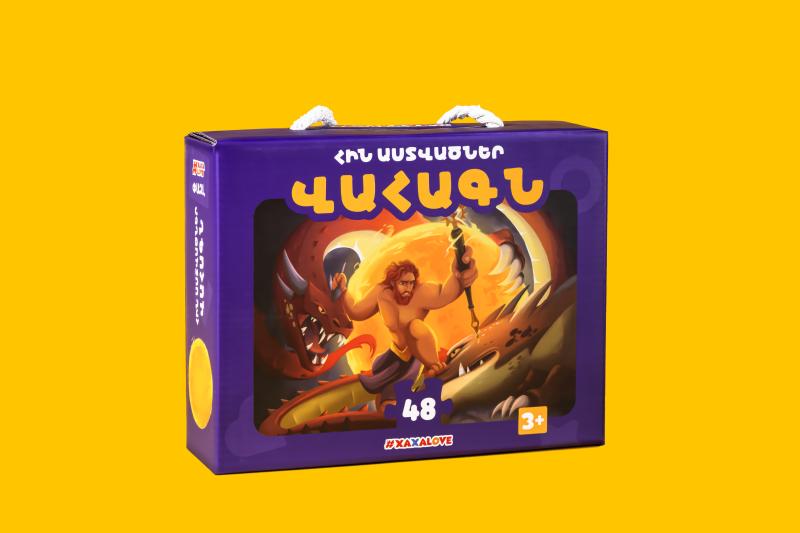 ՓԱԶԼ - ՀԻՆ ԱՍՏՎԱԾՆԵՐ - Վահագն
