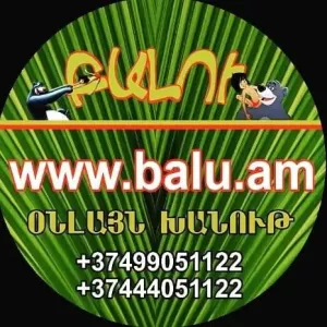 Balu